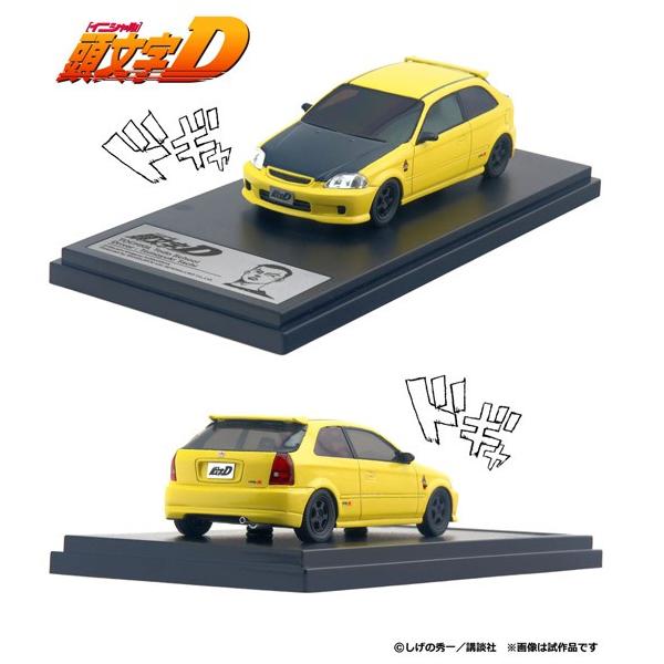 頭文字d シビックタイプr 1 43 舘 智幸 Ek9 東堂商会シビック ミニカー Ial Mimiy 通販 Yahoo ショッピング