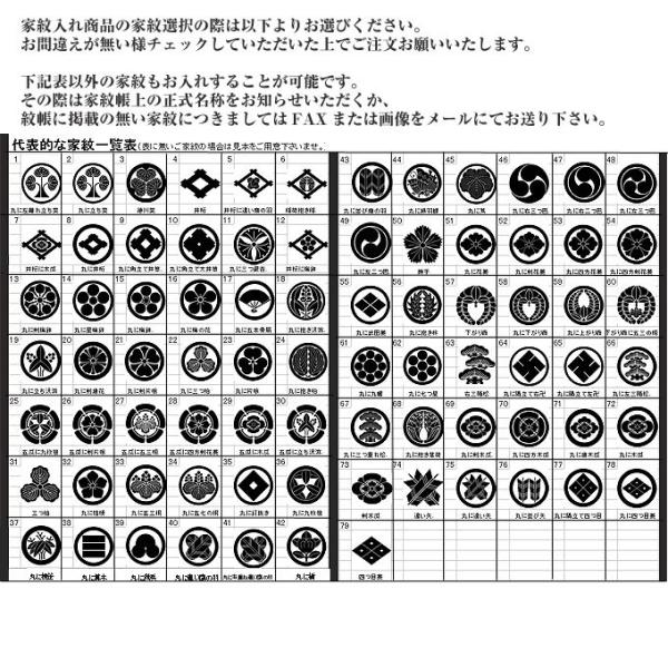 名前旗 木製短冊名前飾り 徳永謹製 色かさね 名入れ なでしこ色 そら色 女の子 男の子 いろかさね 贈り物 お祝い 節句 包装 のし付け無料対応 送料無料 Buyee Buyee 日本の通販商品 オークションの代理入札 代理購入