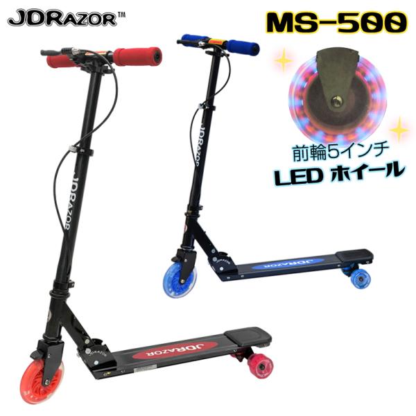 mimiy_jdms-500led