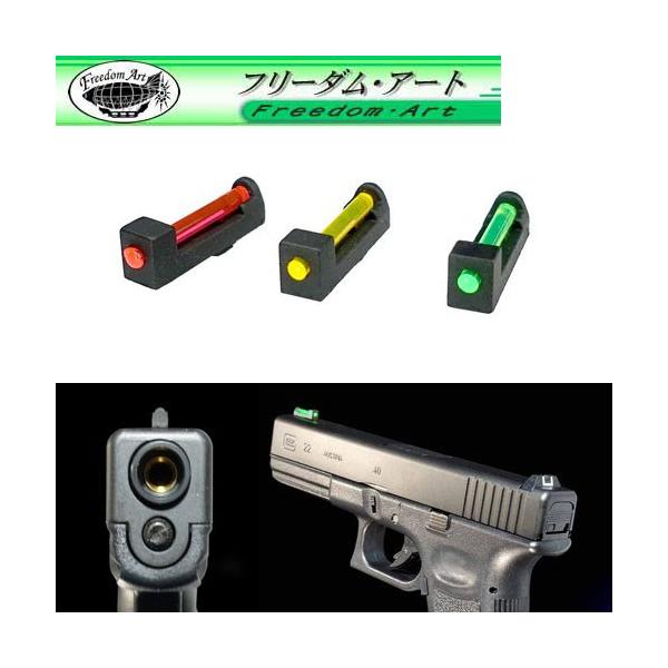 フリーダムアート 次世代アキュコンプ（G17/G22用） mimiy_ki4571489472955