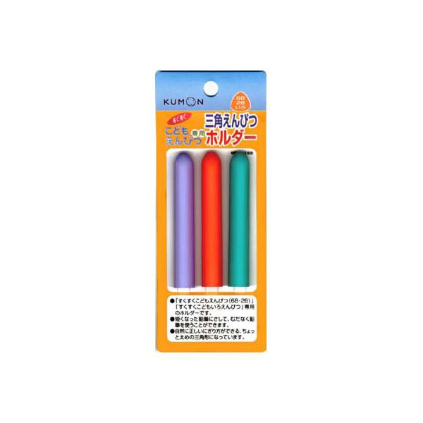 三角えんぴつホルダー :ku533084:mimiy - 通販 - Yahoo!ショッピング 三角えんぴつホルダー :ku533084:mimiy - 通販 - Yahoo!ショッピング