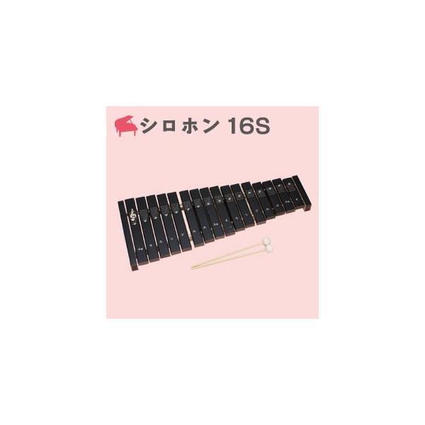 ͍y ؋ Vz16S ؐߋ