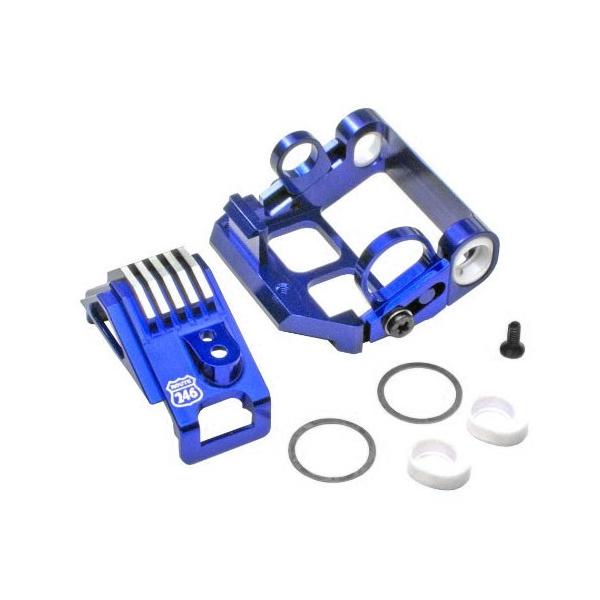 MM アルミモーターマウント MR-015/02/03用 R246 KYOSHO 京商