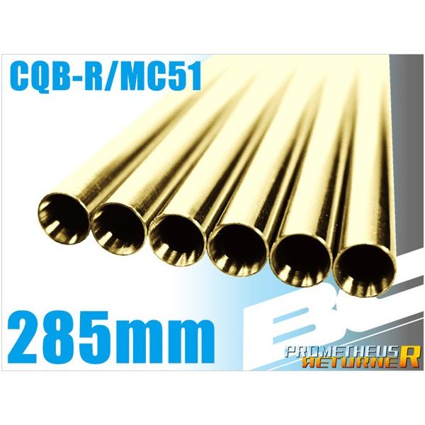 CNX LayLax BCuCgo 285mm CQB-R MC51p Ci[o