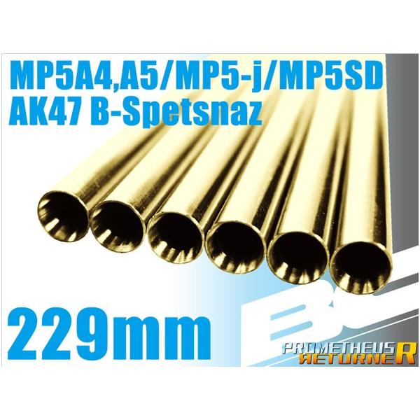 CNX LayLax BCuCgo 229mm MP5A4 A5 J RAS SD5 SD6 XyciYp Ci[o [։