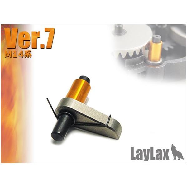 LayLax ライラクス マルイ電動ガンM14用ハード逆転防止ラッチ