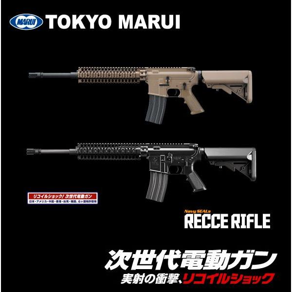 HK416D次世代電動ガン☆SEALsスペシャルセット！ローンサバイバー