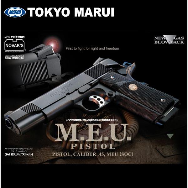 }C KXK MEUsXg M.E.U. PISTOL KXu[obN  Ώ۔N18Έȏ 
