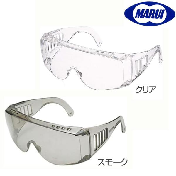 TOKYO MARUI（東京マルイ） プロゴーグルL 大人サイズ 【カラー
