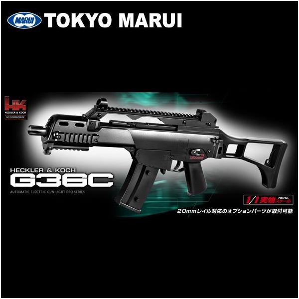 TOKYO MARUI 東京マルイ 電動ガン コッキングガン LIGHT PRO