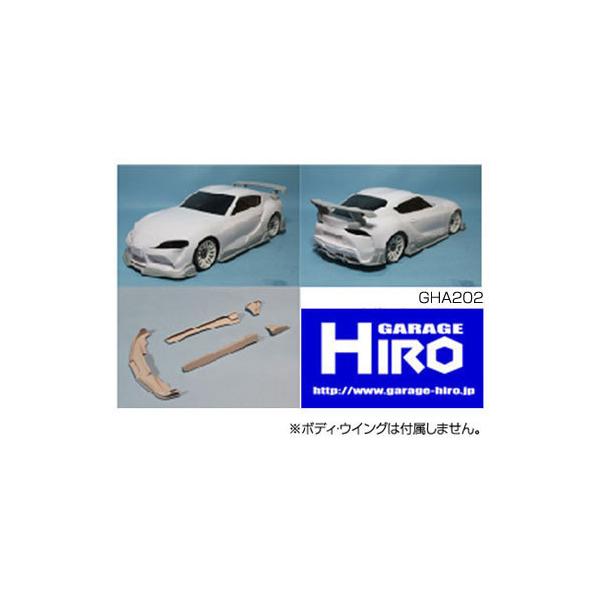ま*ゃ様 京商ミニッツ GRスープラ ガレージヒロフルエアロ　自家塗装　au仕様 ガレージヒロ GARAGE HIRO GRスープラ エアロ Ver.2 未塗装 GHA202