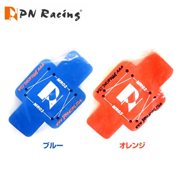 MINI-Z PN Racing カースタンド ブルー オレンジ メール便可 : mimiy