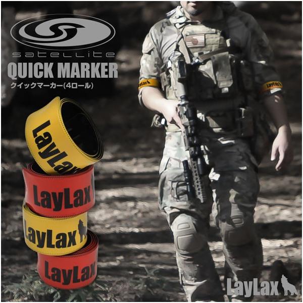 CNX Laylax NCbN}[J[ 4[ satellite TeCg