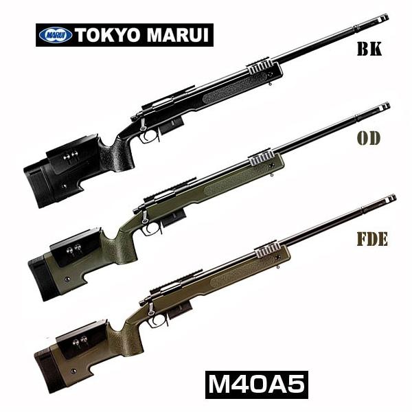TOKYO MARUI（東京マルイ） ボルトアクションエアーガン M40A5 BK OD