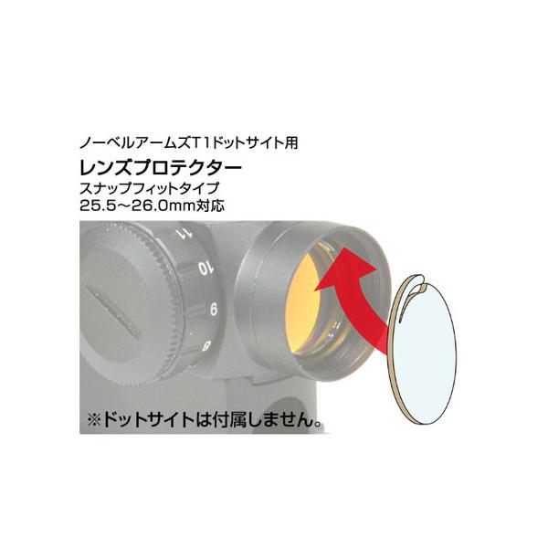 あきゅらぼ レンズプロテクター 25.5〜26.0mm スナップフィット