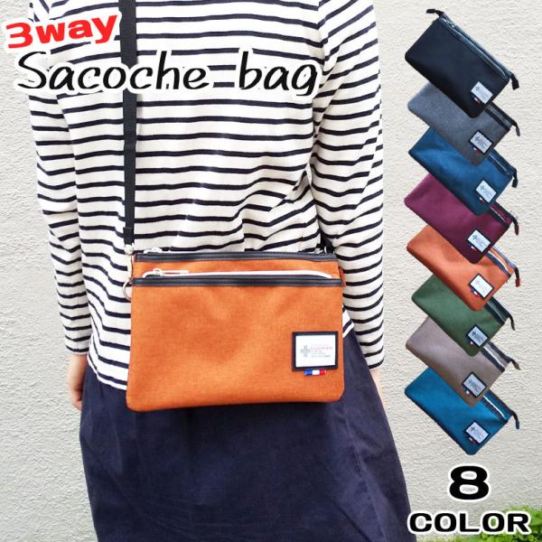 Gジャンリメイク３wayバック・サコッシュ 楽天市場】バッグ ショルダー サコッシュ 2WAY 『リメイク