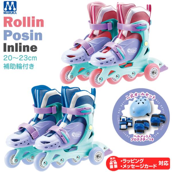 ミッキー　ローラースケート　未使用　箱付き
レトロ、希少、レア ミッキー ローラースケート 未使用 箱付き レトロ、希少、レア