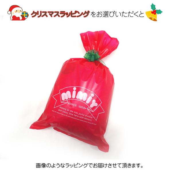 mimiy_nt4920361048014_5_d_20240108150848