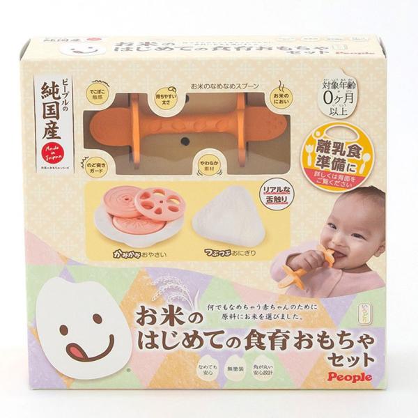 お米のおもちゃの通販 価格比較 価格 Com