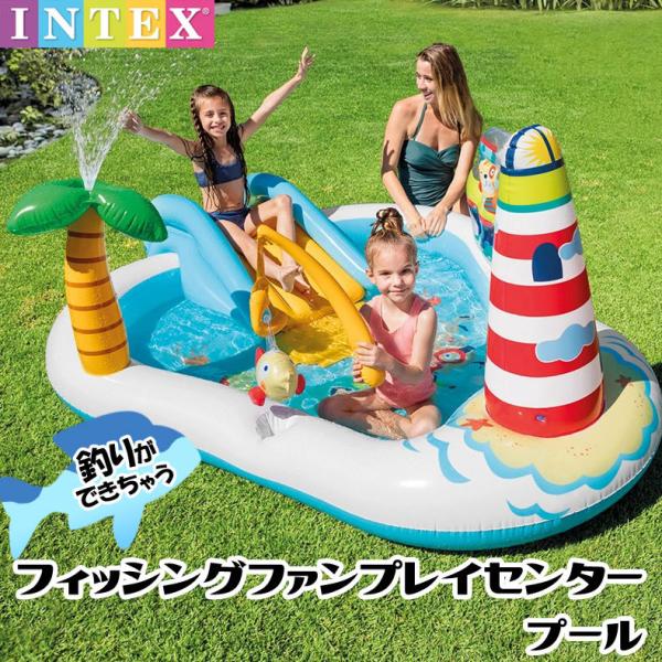 ビーチボールプレゼント ビニールプール フィッシングファン