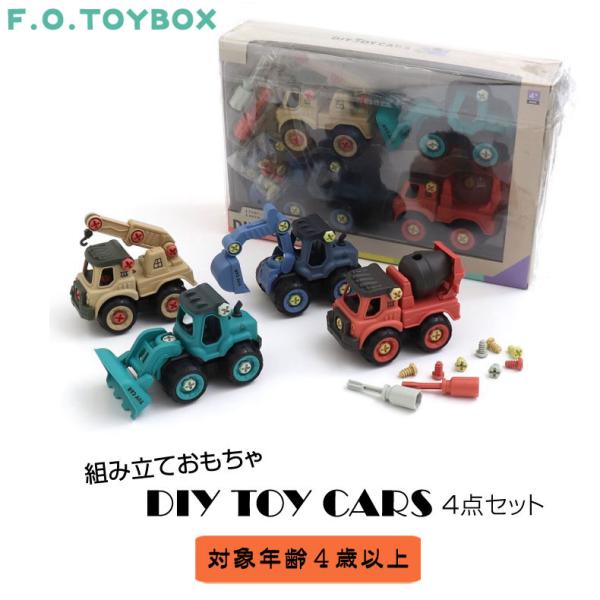 多色組み立ておもちゃパーツセット 81CS8tpNQJL._AC_UL210_SR210,