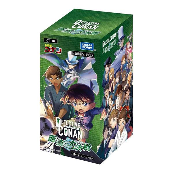 名探偵コナン TCG CT-P02 Case-Booster 02 西と東の大決戦(コンタクト