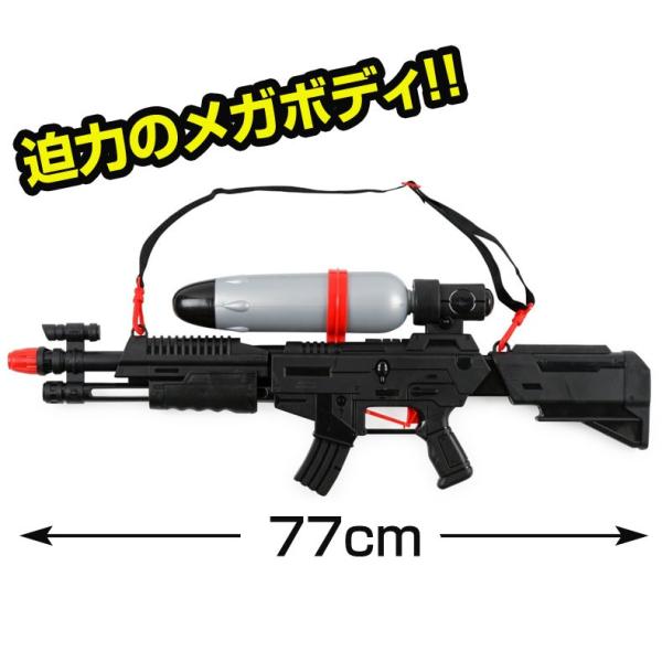 戦艦 戻る 命令的 水鉄砲 スナイパー ライフル Bagels Jp