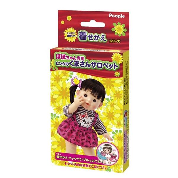 ぽぽちゃん おもちゃの通販 価格比較 価格 Com