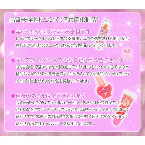 メイクセット キッズ キッズコスメ スモールレディ ビニールバニティ メイクボックス お化粧 子供用化粧品セット Race レイス Buyee Buyee 日本の通販商品 オークションの代理入札 代理購入