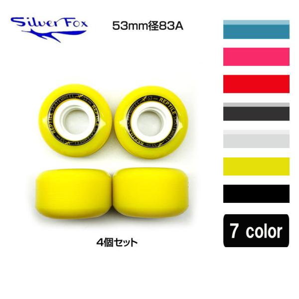 Vo[tHbNX XP[g{[hp\tgEB[SZbg  sf53×83a