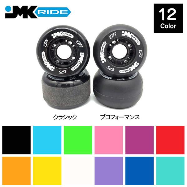 ヤミーデッキパーツコンプリート mimiy_skates-jmk-wheel