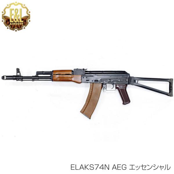 E&L イーアンドエル AKS74N AK 電動ガン AEG エッセンシャルエディション 18歳以上対象 送料無料