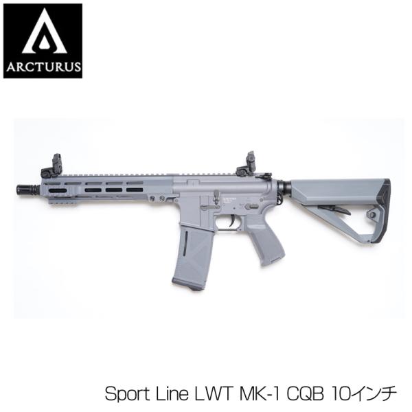 ARCTURUS アークタウラス 電動ガン Sport Line LWT MK-1 CQB 10