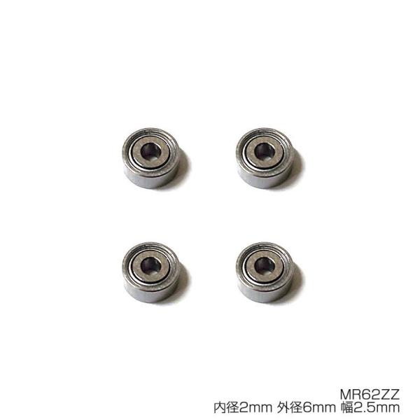 日本製 ABEC7 ボールベアリング MR62ZZ 4個入 MINI-Z ミニッツMR-03