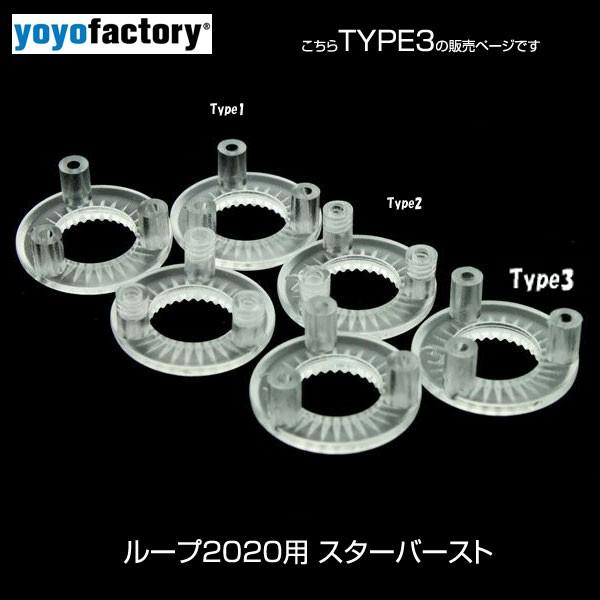 YoYoFactory ヨーヨーファクトリー 高田柊選手シグネチャー
