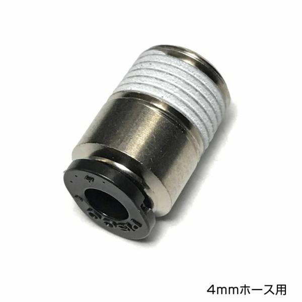 サンプロジェクト製 4mmホース用 ハーフユニオン エアガン・ガスガン用