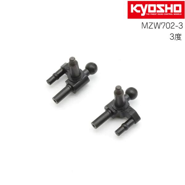京商 キャンバーナックル 3度 MR-04 KYOSHO MINI-Z ミニッツ MZW702-3
