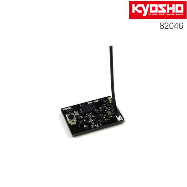 ② MINI-Z EVO2 レシーバーユニットV2 双葉対応送信機用 82046 82046-kyosho.jpg