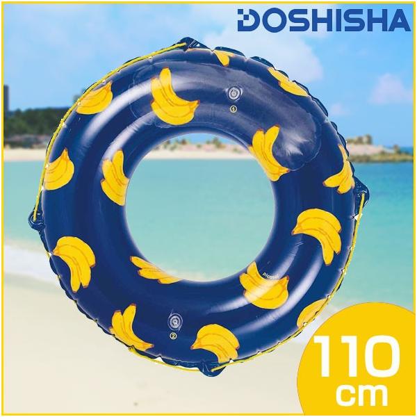 ビーチボールプレゼント うきわ 110cm バナナネイビー 浮き輪 子供用 大人用 海水浴 プール 川 水遊び 浮輪 ビーチグッズ Buyee Buyee 提供一站式最全面最专业现地yahoo Japan拍卖代bid代拍代购服务 Bot Online