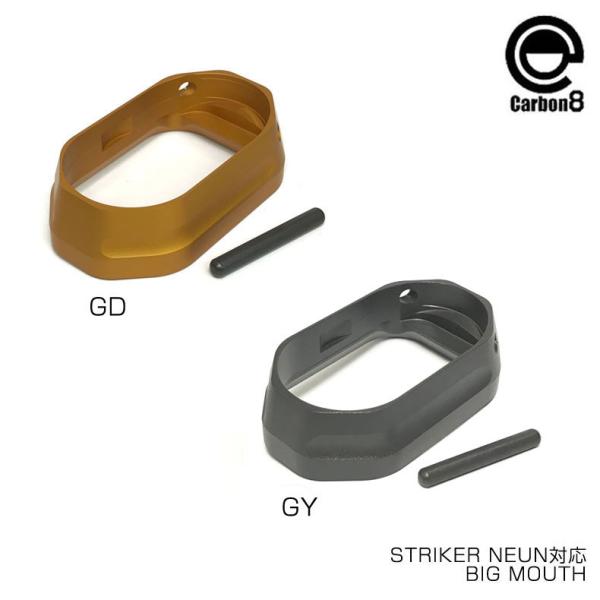 トイガン Carbon8 STRIKERNEUN STRIKERNEUN | Carbon8
