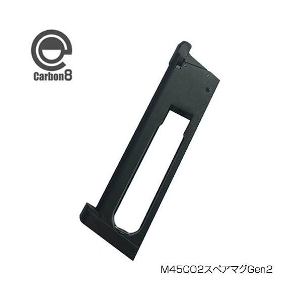 Carbon8 �J�[�{�l�C�g M45�V���[�Y���p 26�A�}�K�W�� Gen.2 CO2 �u���[�o�b�N�K�X�K���p �X�y�A�}�K�W��