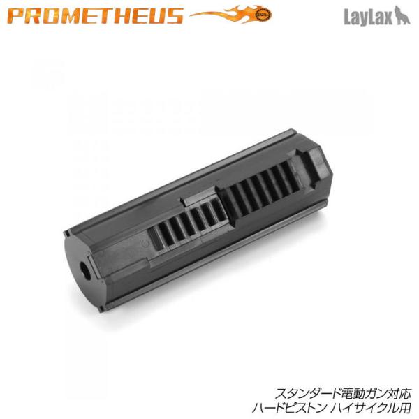 LayLax CNX PROMETHEUS veEX X^_[hdK n[hsXg nCTCNp