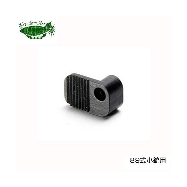 �t���[�_���A�[�g �����}���C 89�����e�p ���C�h�e�q�~�߃{�^�� �}�K�W���L���b�`�{�^�� ���[���։�