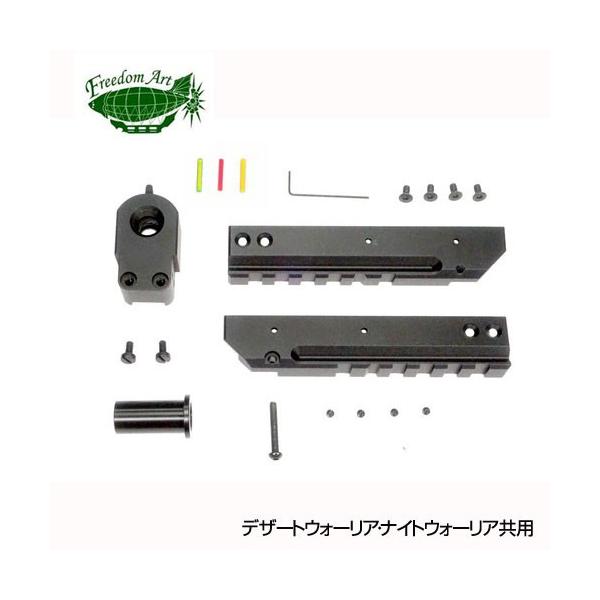 フリーダムアート数量限定生産品 東京マルイGBB デザートウォーリア