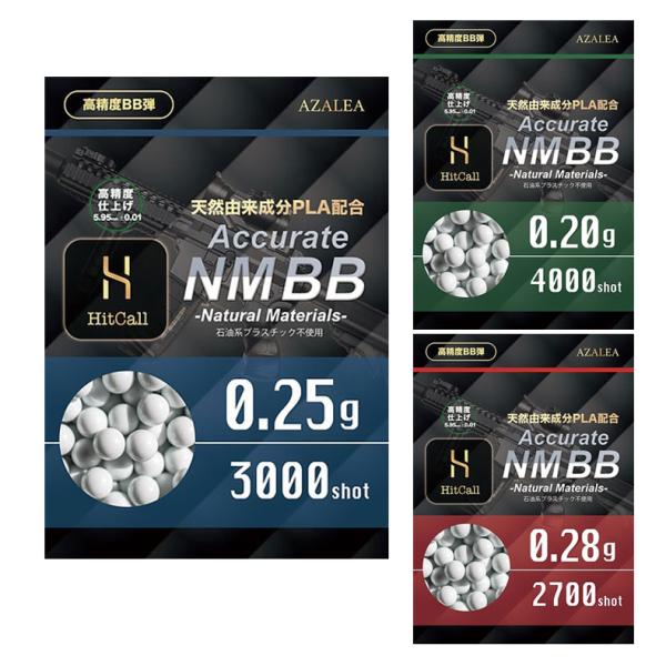 Hit Call accurate NM BB 13袋セット Hit Call accurate NM BB 13袋セット Hit Call accurate NM BB