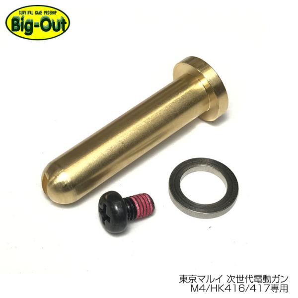 Big-Out rbOAEg }C dKM4/HK416/417p BOSXvOKCh [։