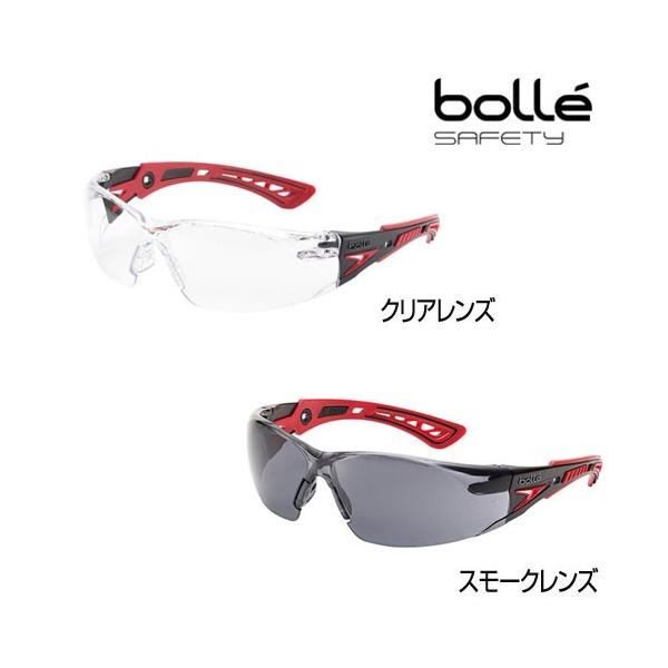 レア　bolle ゴーグル　藤原ヒロシ着用モデルと同モデル レア bolle ゴーグル 藤原ヒロシ着用モデルと同モデル 【公式通販】