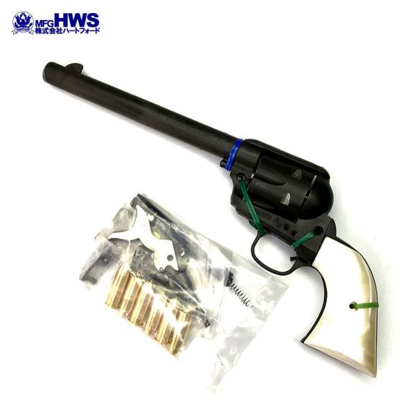 ハートフォード HWS 発火モデルガン 組み立てキット SAA.45 シングル