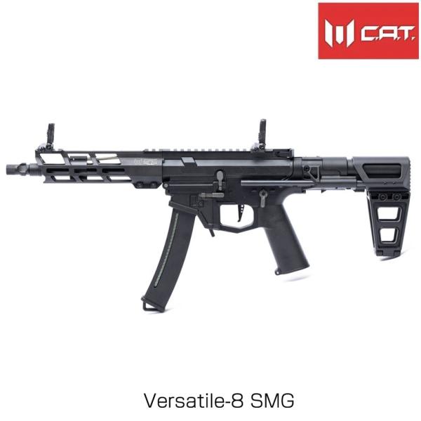 C.A.T. CAT Versatile-8 SMG サブマシンガン ヴァーサテイル-8