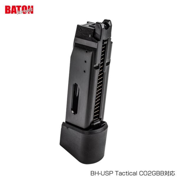 TANIO・KOBA/BATON BH-USP Tactical CO2GBB ガスガン専用スペアマ...